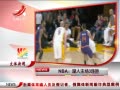 ӽ硷 NBA3ʤ