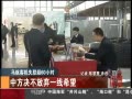йš ͻʧ60Сʱ йϹ鸰