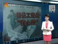 񳯡 Ա˭뾹