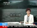 ֱ䡷 ҷ Ҫˮλ