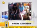 һʱ 20130815 ûǮ ɳؼ