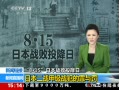 ֱ䡷 815ձսͶ ձս׼ս뷣