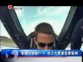 ȫλ ͨF16 оҪ赹