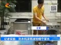 񳯡 ʵ飺ϴ»Ͳĸʡˮ