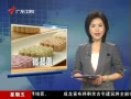 š 㶫4±¶