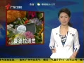 㶫糿 1215