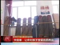  ũ庢ʽ