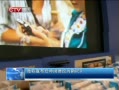 CQTVš ΢ɵΪCEO
