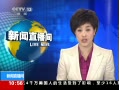 ֱ䡷 й׵ιھ
