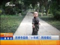 7š ³С籬