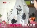 Ƶÿ鲥̽õӰ