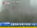 㶫糿 ɨ5