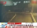 ӽ硷 С͵豸
