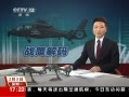 ֱ䡷 Ӻൽ۾