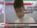 Ƶ-F1Գ ѵȦ
