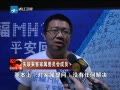 һȡ ѰMH370