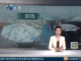 12㱨 բˮպӵ Ϊǰ׼