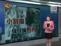 񳯡 㽭ˣСβȴ ۳̾