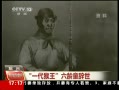 ֱ䡷 һͯ