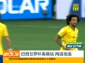 30֡ 籭Ļսǿ