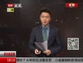 ߷塷 WTAܾ12СǾ
