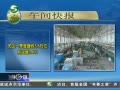 20֡ ԼӪ5.63.4%