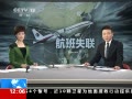 30֡ MH370۷