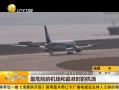 һʱ 20130801 Σյİ˴