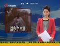 㶫糿 Ӣ˶ߺˮг