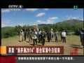 йš 粢2014Ͼݽս