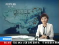 ֱ䡷 ½Ǽɽ ͨ315