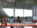 ҹ 󲹳 δһ 豸