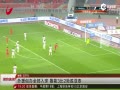 Ƶ-Ԯȫ ³3-2ʤ̩