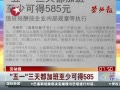  һ춼Ӱٿɵ585