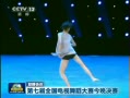  ߽ȫ赸