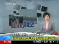 ֱ䡷 עͳɱ 񺽾֣ͳɱո