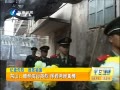 簲 ɽ廳̨Ӣһ