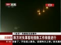 硷 ʧ¿Ѿȹ׽