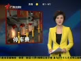 㶫糿 ͣѵ۷12֤