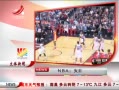 ӽ硷 NBA