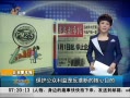 簲ɽ PM2.5ŨȽ6%