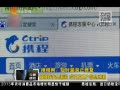񳯡 Яش氲ȫ© ûϢй¶