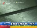 㶫糿 Ϯ ںˮ
