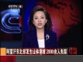 йš ɽ廬2000ʧ