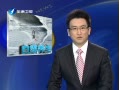  ¶ 轲
