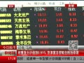 ߷塷 ָ0.91%óͣ