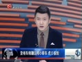 ȫλ 񳵲෭ѹСγ 