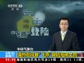 ֱ䡷 ǿȴ籩½Ĳ