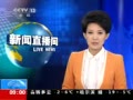 ֱ䡷  ʾ뾯ٴηͻ