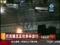 йš 籭